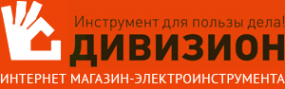 Логотип компании Дивизион