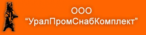 Логотип компании УралПромСнабКомплект