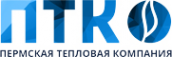 Логотип компании Пермская Тепловая Компания