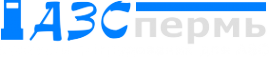 Логотип компании АЗС Пермь
