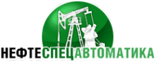 Логотип компании Нефтеспецавтоматика