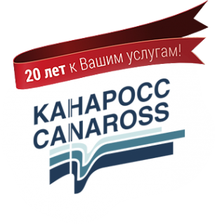 Логотип компании Канаросс
