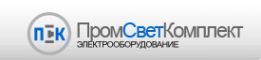 Логотип компании ПромСветКомплект