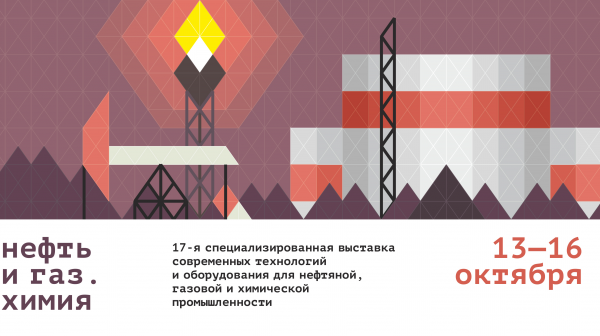 Логотип компании УралПодшипник-Пермь