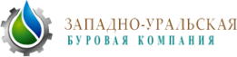 Логотип компании Западно-Уральская Буровая Компания