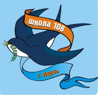 Логотип компании Средняя общеобразовательная школа №108