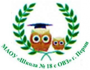 Логотип компании Школа №18 для обучающихся с ограниченными возможностями здоровья г. Перми