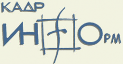 Логотип компании Кадр-Информ ЧОУ ДПО