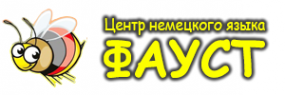 Логотип компании Фауст