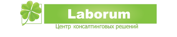 Логотип компании Laborum