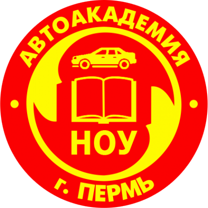 Логотип компании Автоакадемия