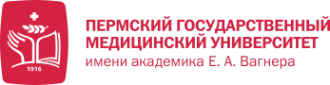 Логотип компании Пермский государственный медицинский университет им. академика Е.А. Вагнера