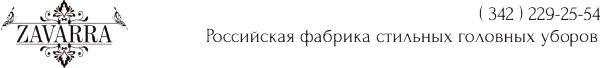 Логотип компании Заварра