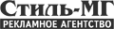 Логотип компании Агентство Стиль-МГ