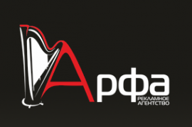 Логотип компании Арфа