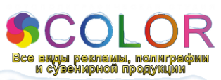Логотип компании COLOR