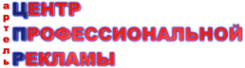 Логотип компании Артель ЦПР