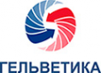 Логотип компании Гельветика-Прикамье