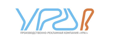 Логотип компании Ура