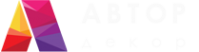 Логотип компании АВТОР ДЕКОР