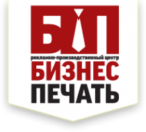 Логотип компании Бизнес Печать