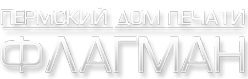 Логотип компании ФЛАГМАН