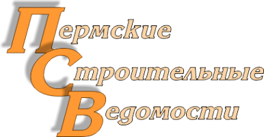 Логотип компании Пермские строительные ведомости