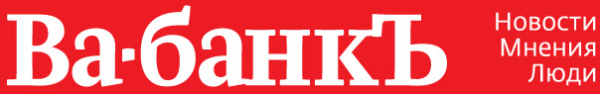 Логотип компании Ва-Банкъ в Перми