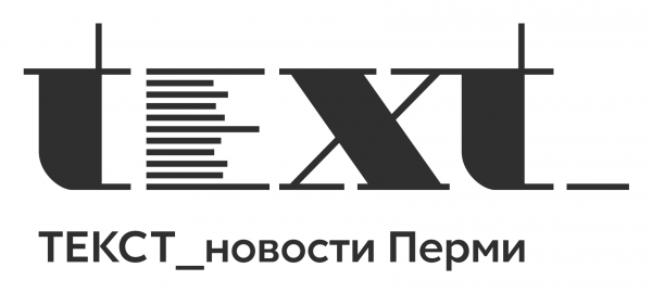 Логотип компании Текст
