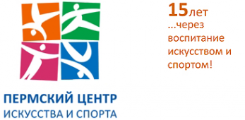 Пермский центр туризма. Школа Ника Пермь. Логотип компании Ника Пермь. Ника спорт школа Пермь. Нефтяников 60а Пермь гимнастика школа.