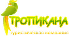 Логотип компании Тропикана