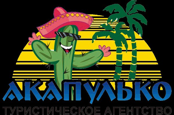 Логотип компании Акапулько