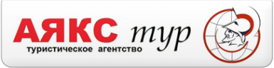 Логотип компании АЯКСтур