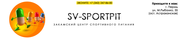 Логотип компании SV-SportPIT