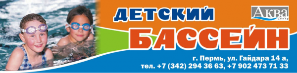 Логотип компании АКВА-центр