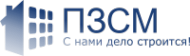 Логотип компании ПЗСМ