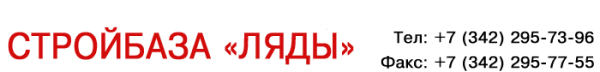 Логотип компании Агростройинвест