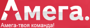Логотип компании Амега