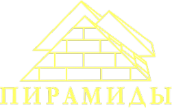 Логотип компании Пирамиды