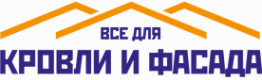 Логотип компании Все для кровли и фасада