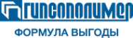 Логотип компании Гипсополимер