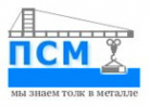 Логотип компании ПермьСтройМет
