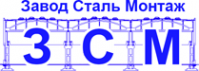 Логотип компании Завод Сталь Монтаж