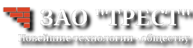 Логотип компании Трест