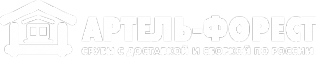 Логотип компании АРТЕЛЬ-ФОРЕСТ