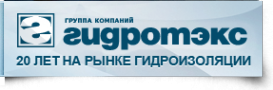 Логотип компании Гидротэкс-Пермь