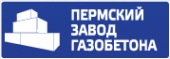 Логотип компании Пермский завод газобетона