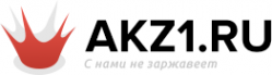 Логотип компании АКЗ1