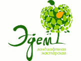 Логотип компании ЭДЕМ
