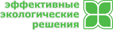 Логотип компании Эффективные Экологические Решения